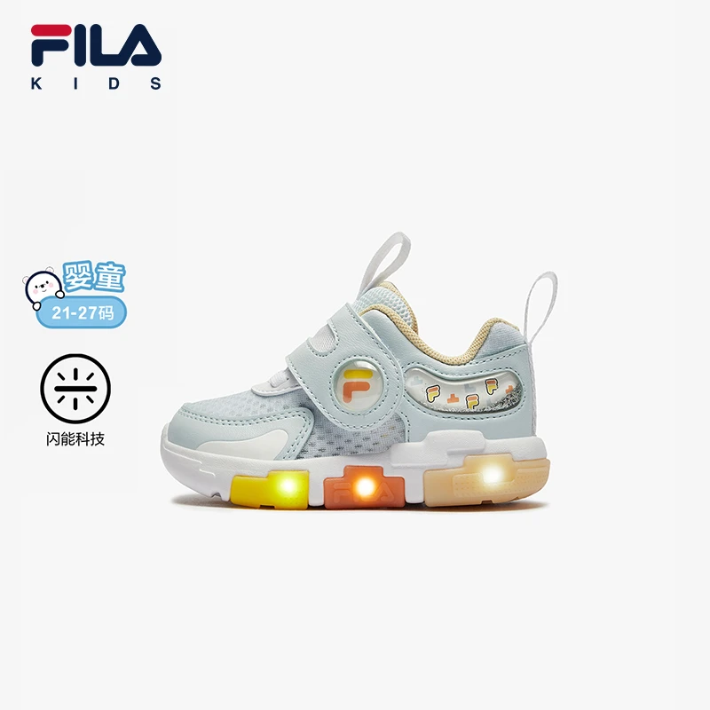 【斐乐儿童】2025秋季休闲透气软底防滑婴幼童儿童闪灯鞋K13B521602