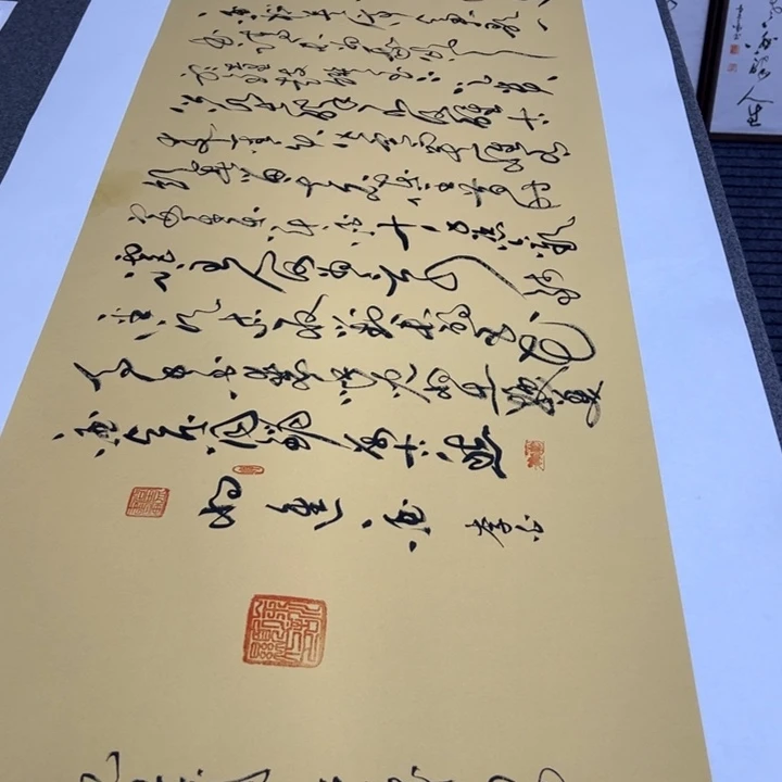 书法李白诗词将进酒