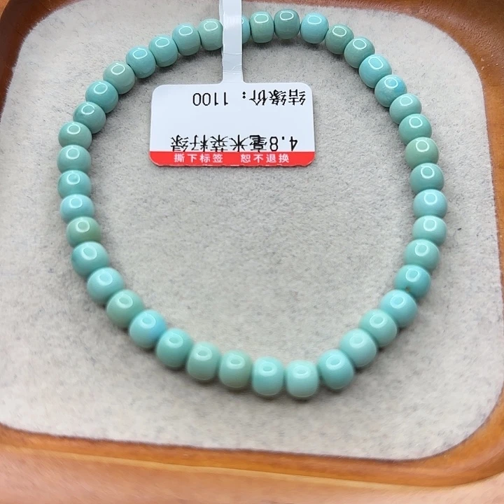 未镶嵌绿松石手串
