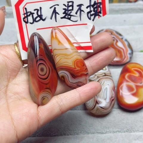 玛瑙/玉髓耳钉未镶嵌༺****