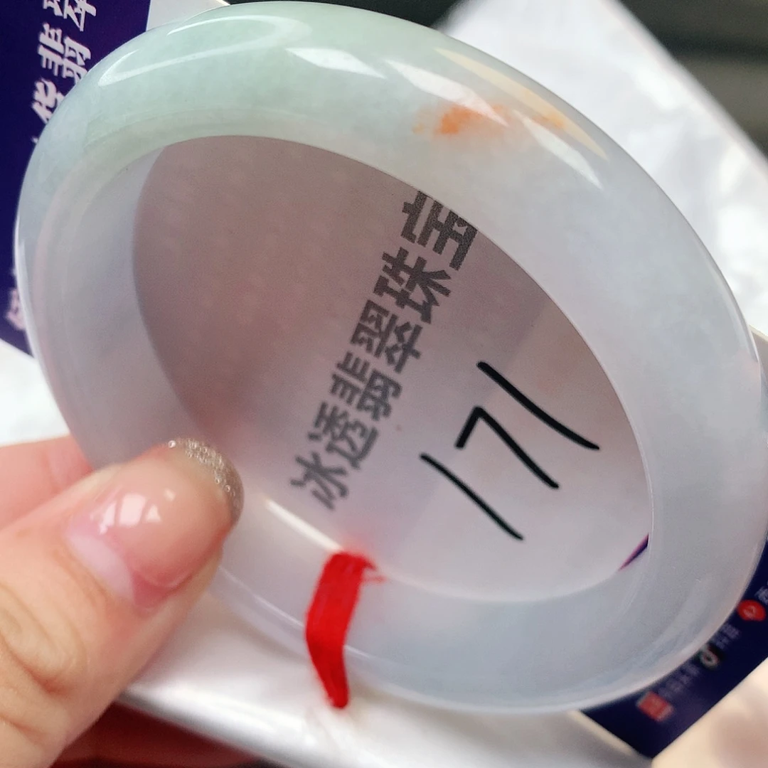 未镶嵌手镯翡翠缅甸纯天然A货翡翠171号