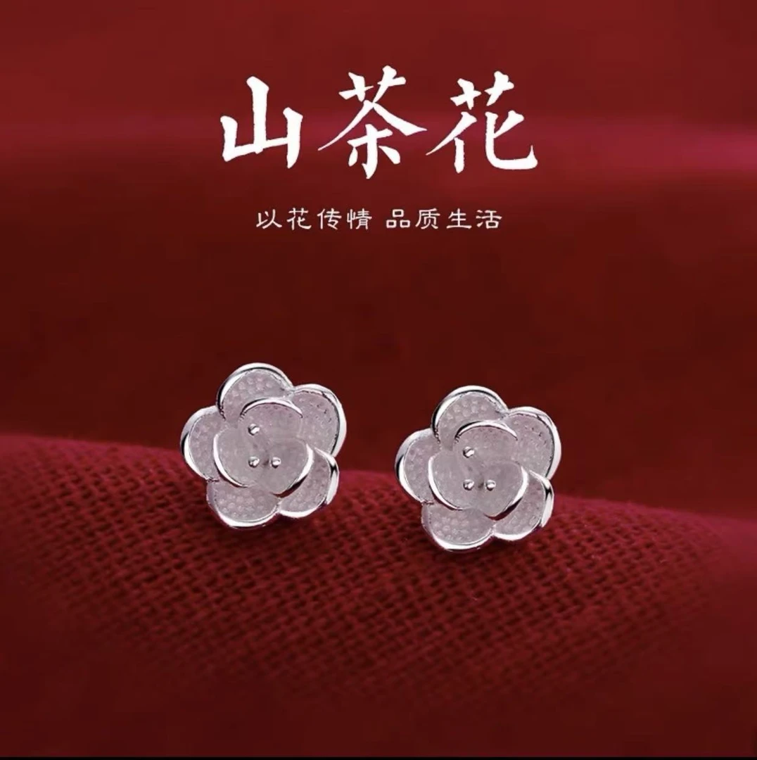 925银耳饰 山茶花耳钉玫瑰花耳钉气质百搭小众简约