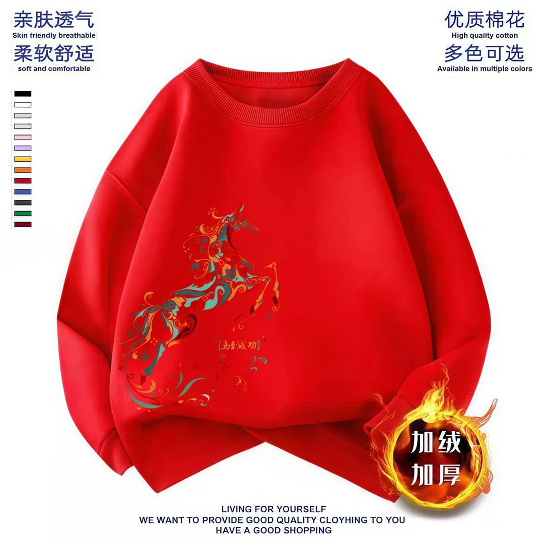 2025国潮风马趣味印花卫衣保暖加绒圆领卫衣男童女童儿童秋冬