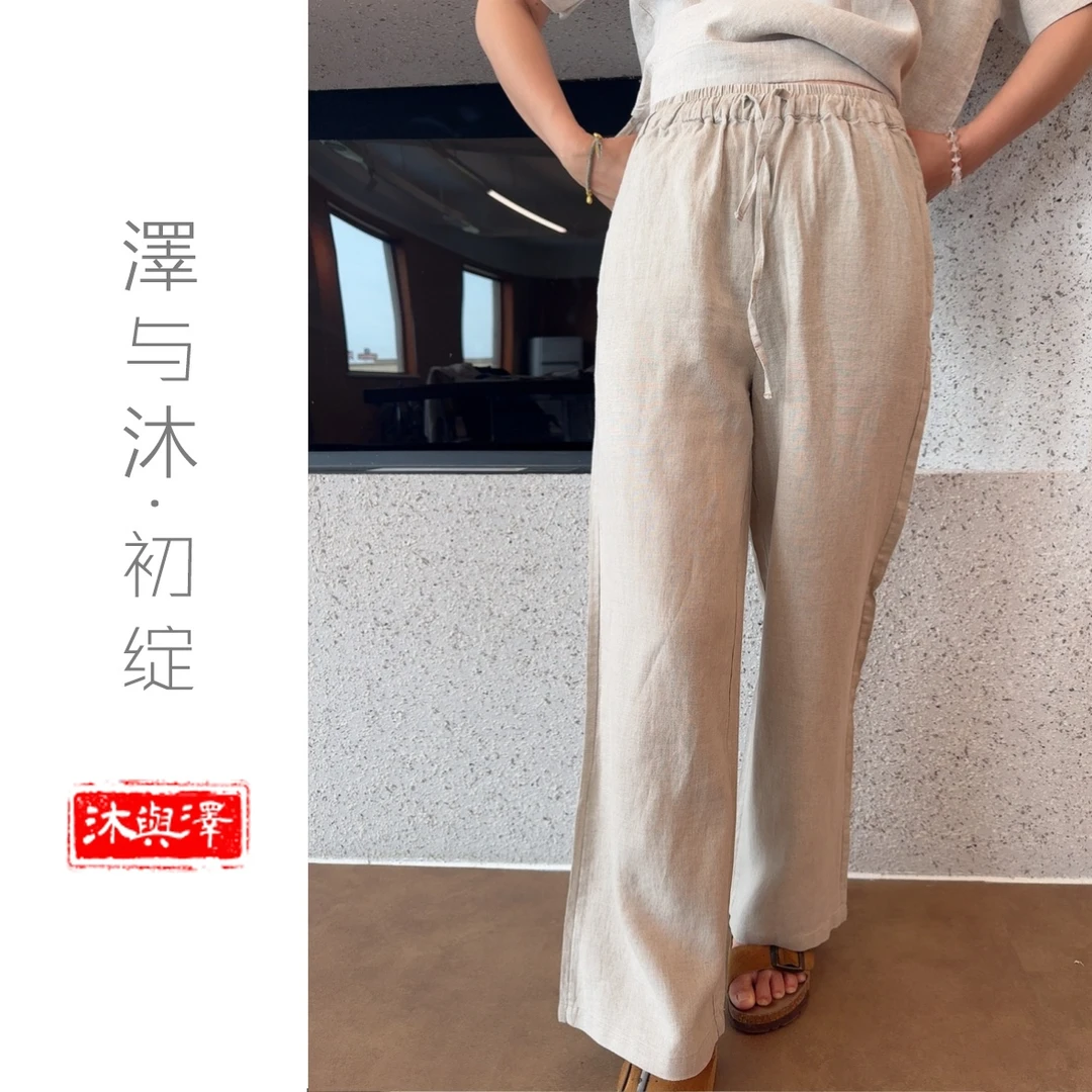 【泽与沐丨女裤王2.0】女士14支汉麻双雨露夏季休闲直筒裤