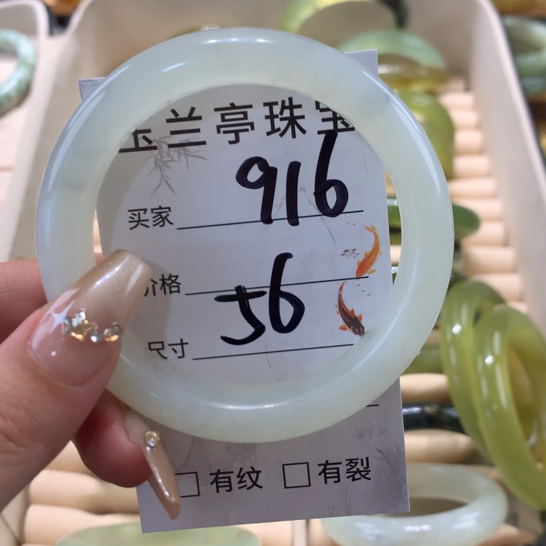 蛇纹石玉未镶嵌手镯A****发
