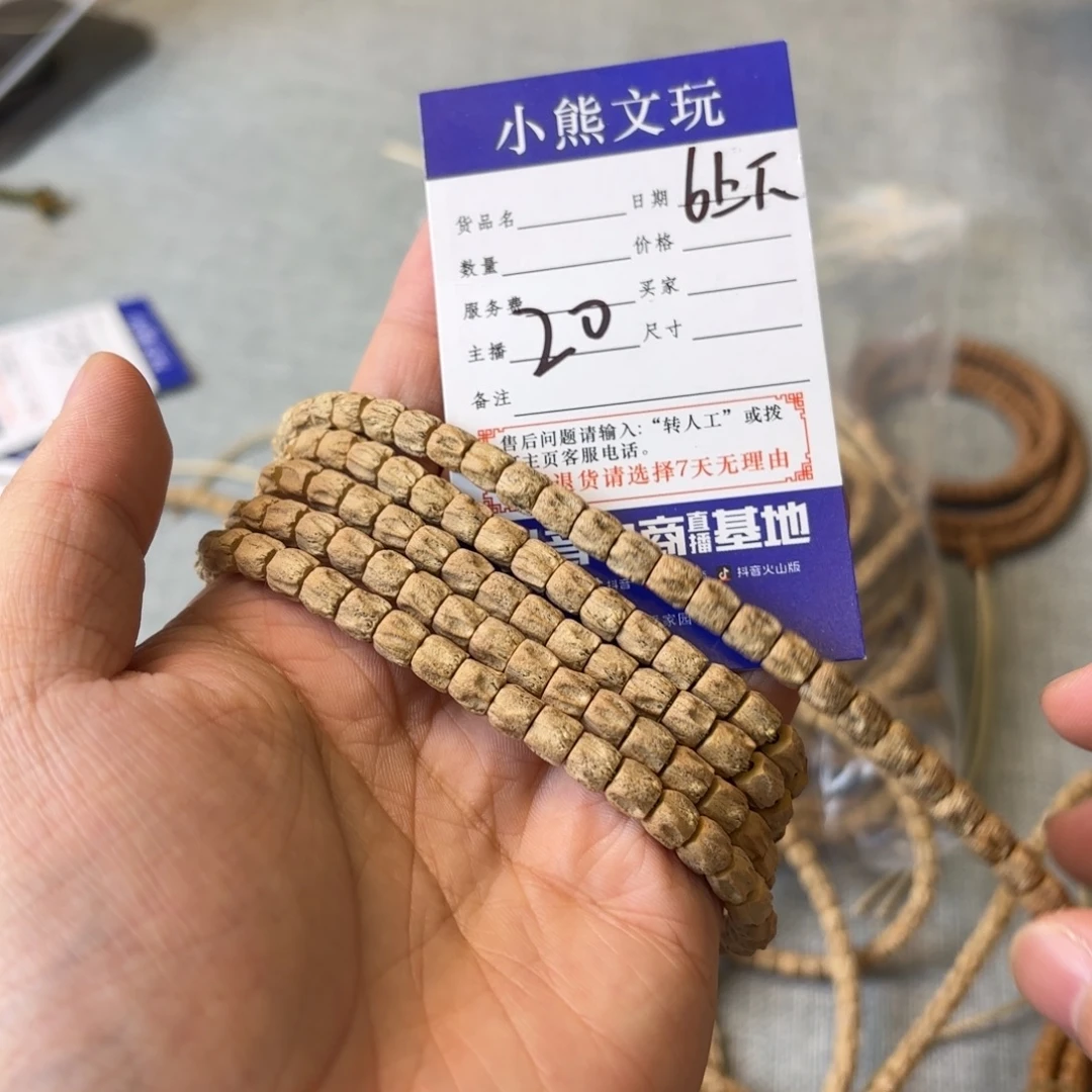 吊坠柏香籽/百香籽