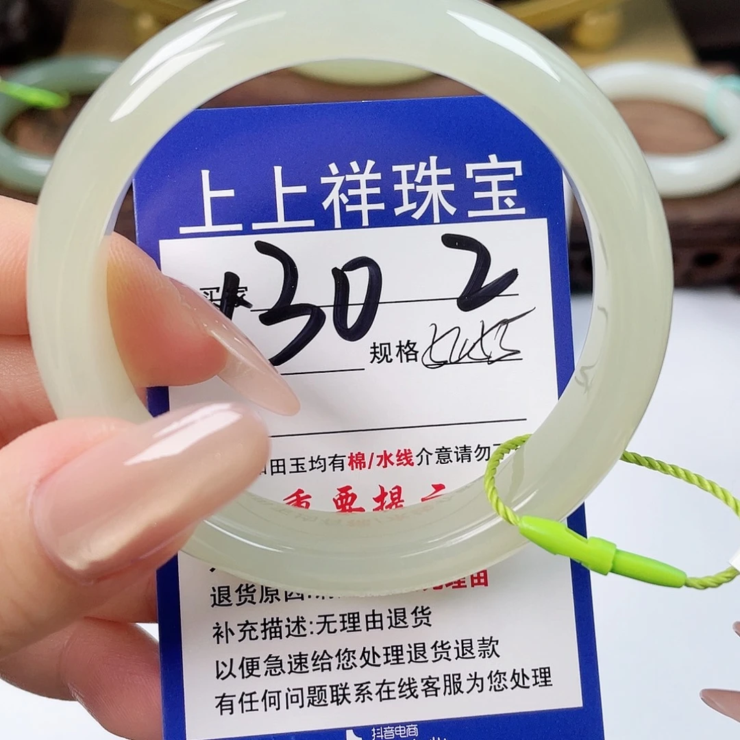 和田玉未镶嵌手镯