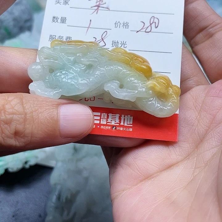 茉***葫颈饰未镶嵌翡翠翡翠