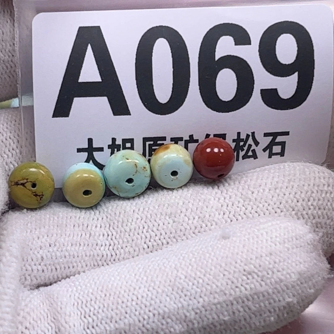 南红玛瑙未镶嵌珠宝奇石明*