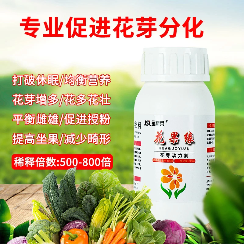 花果缘专用花芽分化素动力素保花保果促进开花提高座果