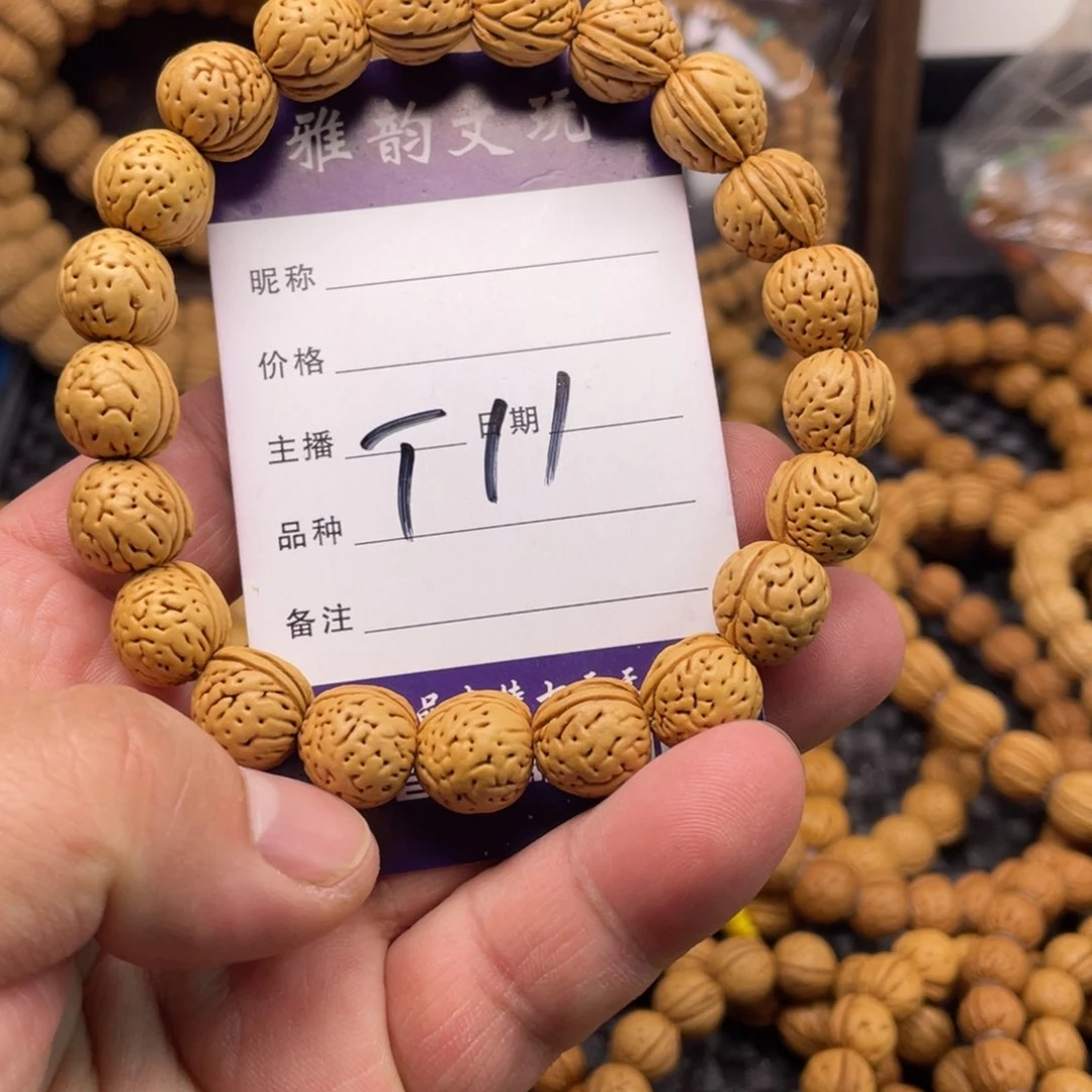 桃核手串野生小黄桃
