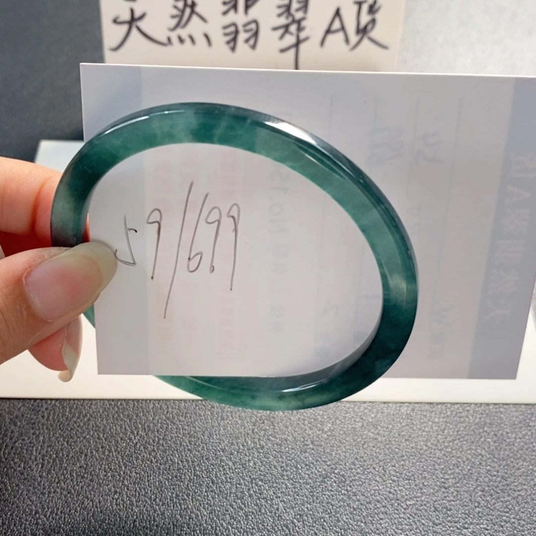未镶嵌手镯翡翠天然翡翠