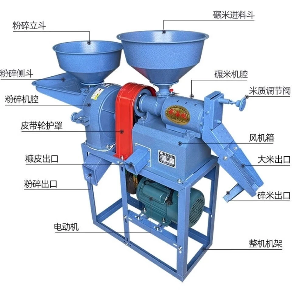 新型家用多功能碾米机打米机稻谷脱壳玉米粉碎一体