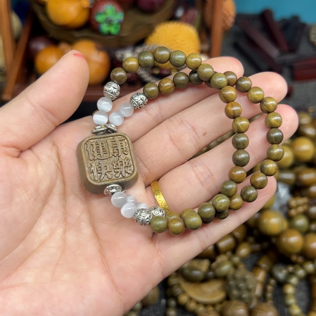 维腊木（绿檀）无事牌