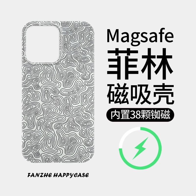 【抽象圈圈】菲林磁吸壳适用苹果16防摔iphone13/4promax全包15高级