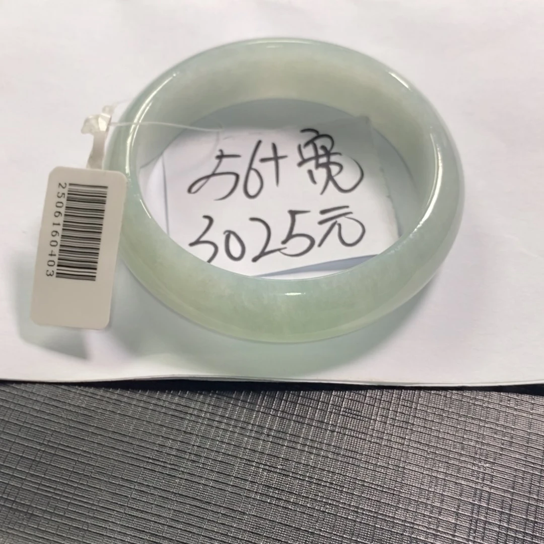 【闪购商品】未镶嵌手镯翡翠