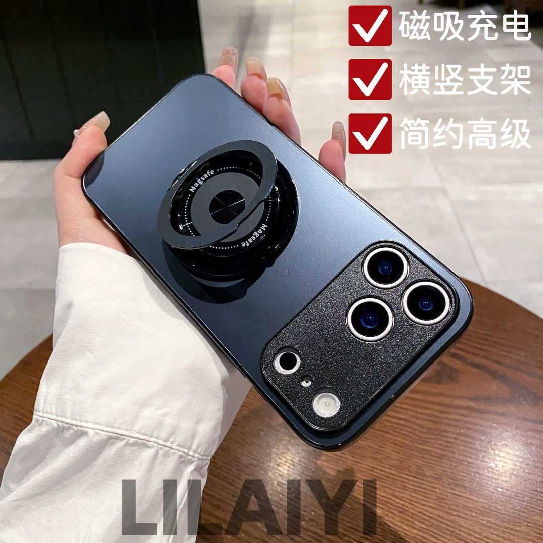 适用苹果17promax手机壳磁吸充电iPhone16/15/14/13男女款带支架p
