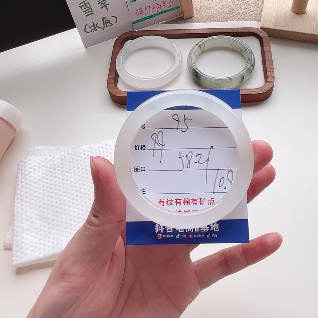未镶嵌手镯石英质玉95-58.2