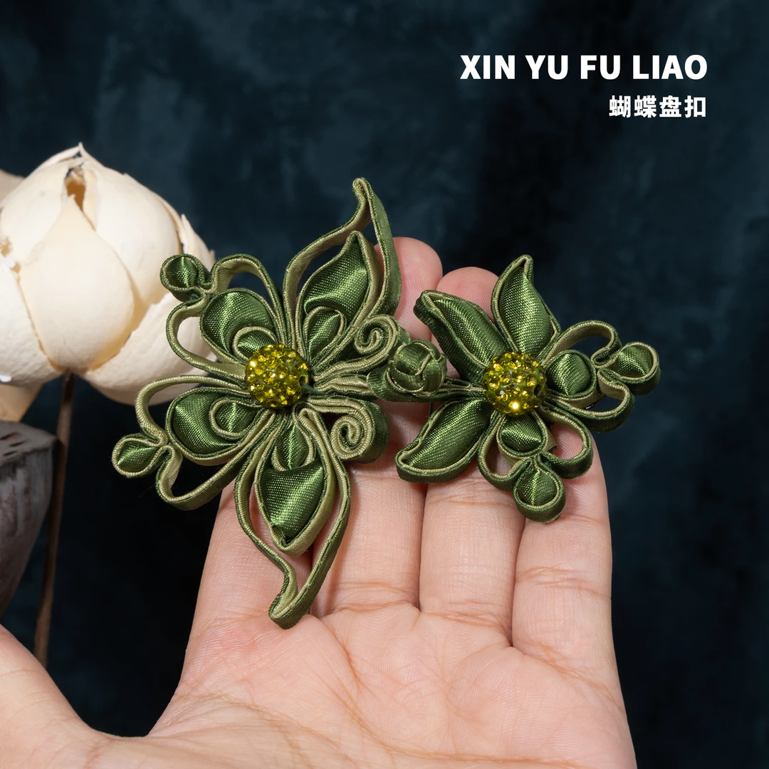 手工定制旗袍盘扣蝴蝶填包扣汉服新中式礼服高档装饰纽扣填芯布