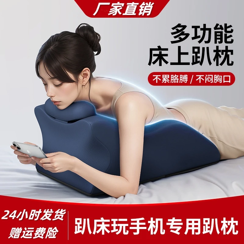 床上趴睡枕可拆洗记忆棉趴趴枕床上俯卧舒适睡觉支撑玩手机枕垫