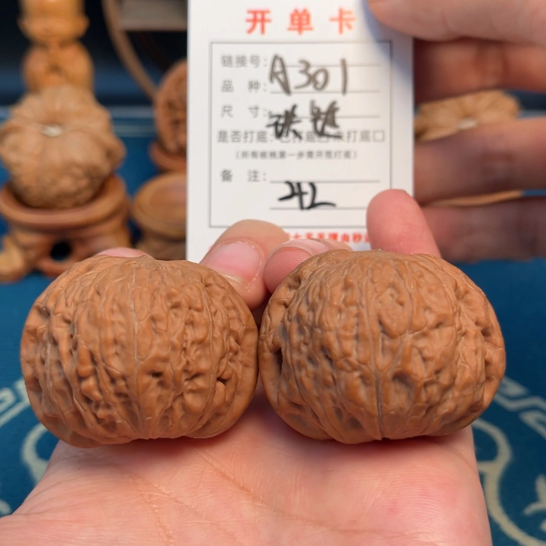 文玩核桃吊坠铁锤全品42尺