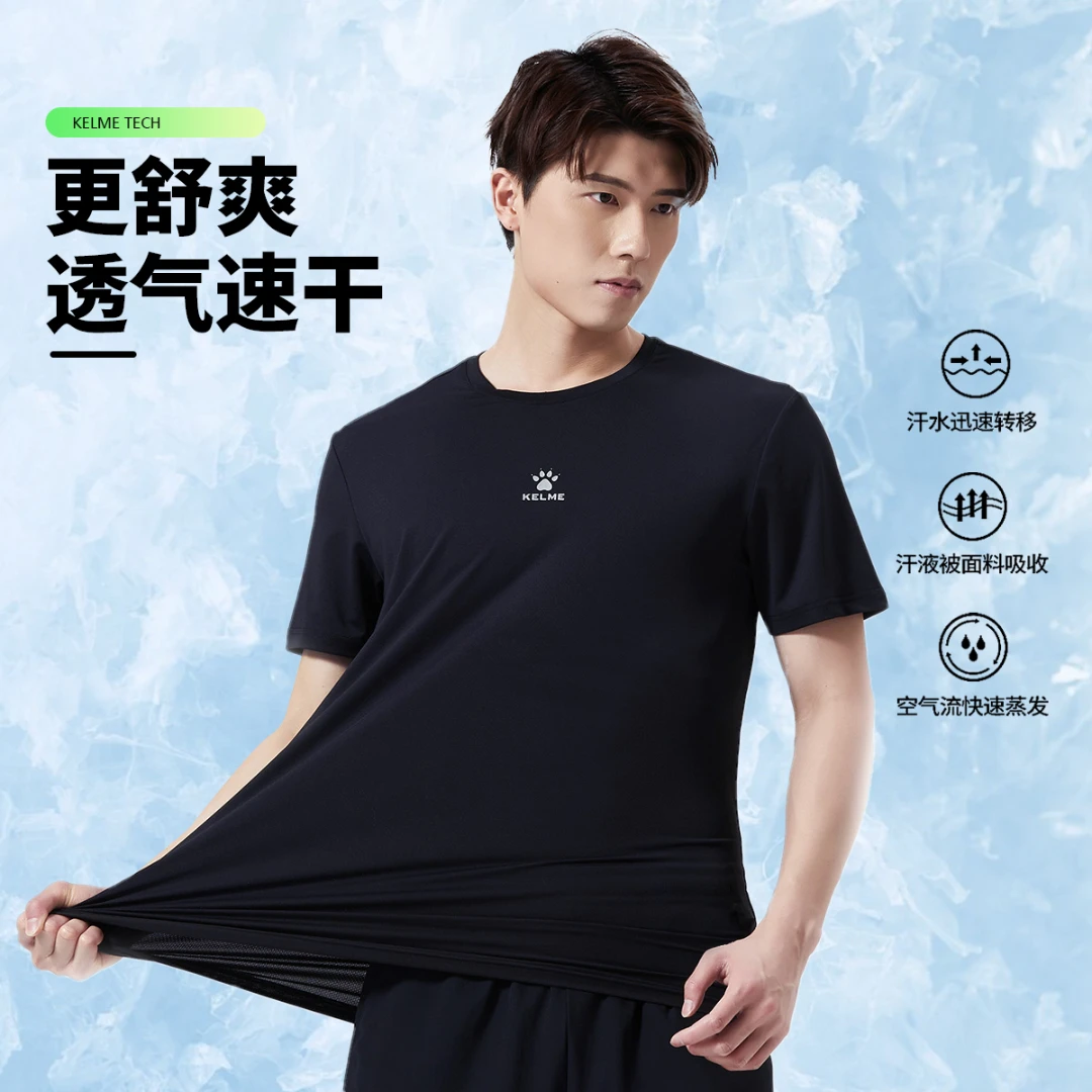 【冰感透气速干】卡尔美官方旗舰店夏季男短袖t恤运动高弹训练情侣