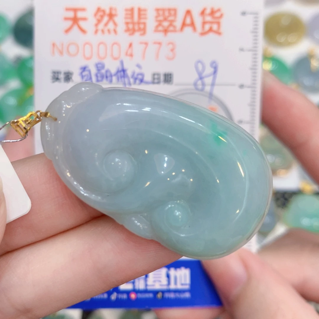 翡翠18K金镶嵌颈饰如意