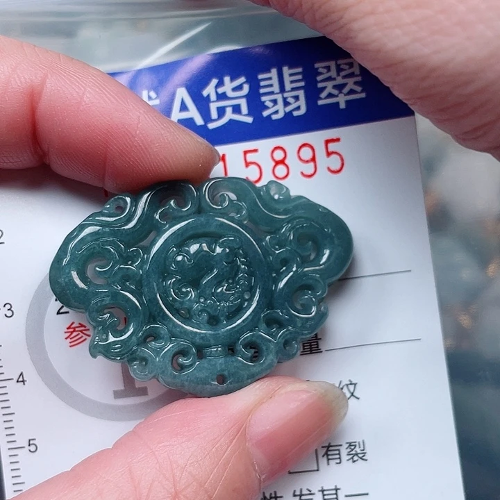 吊坠(赠链)未镶嵌翡翠