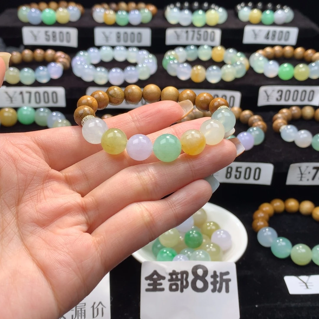 翡翠散珠卡10蜜糖