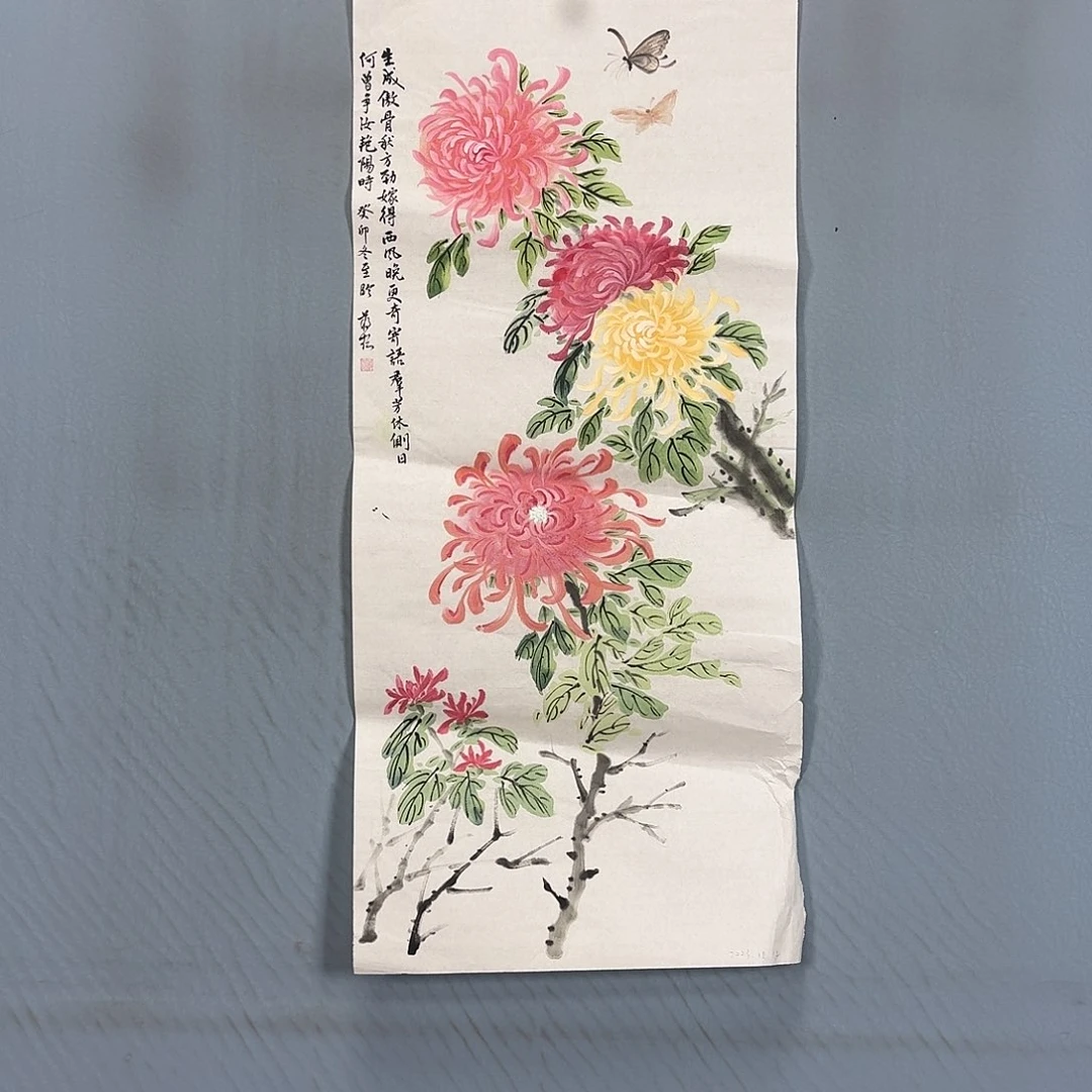国画260 牡丹一如