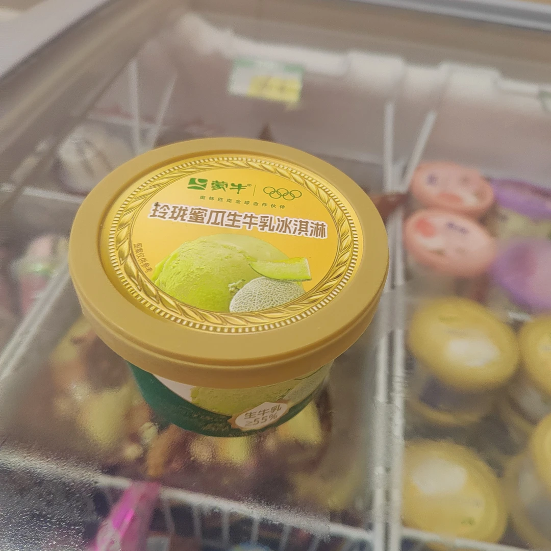（8.5折）蒙牛 玲珑蜜瓜生牛乳冰淇淋雪糕同城配