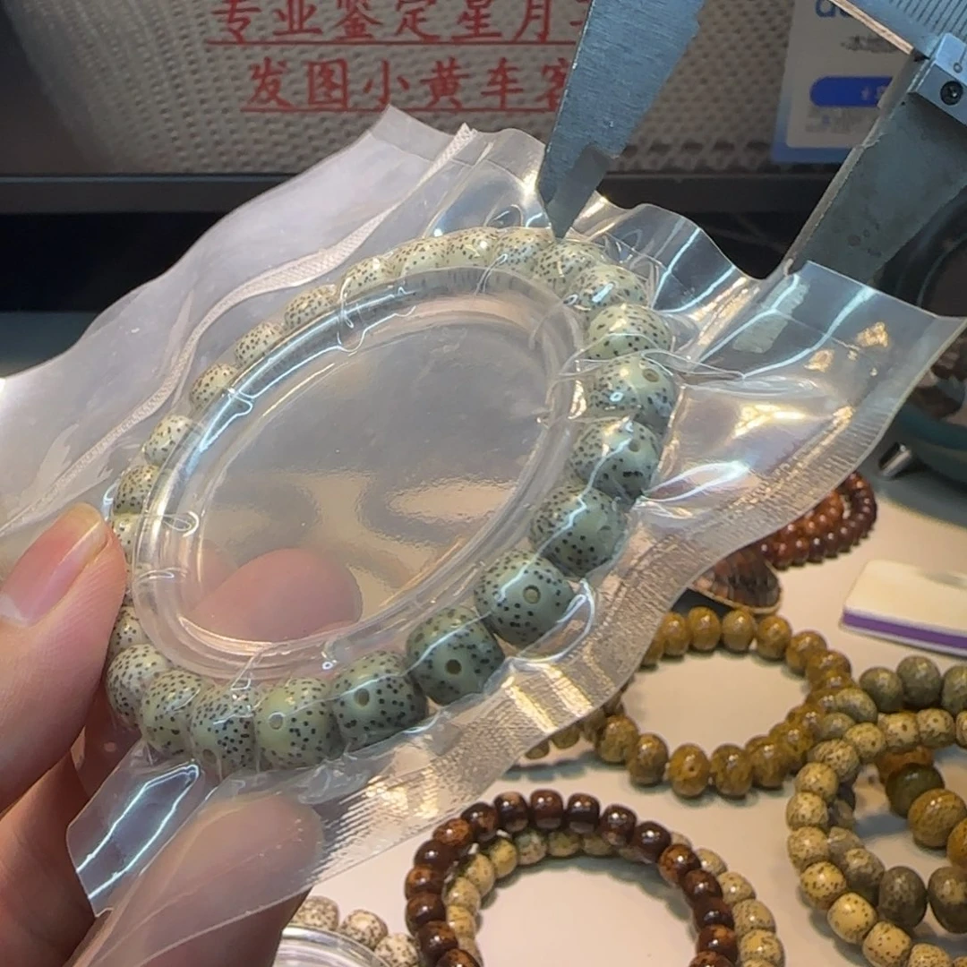 星月菩提手串3111111111111111