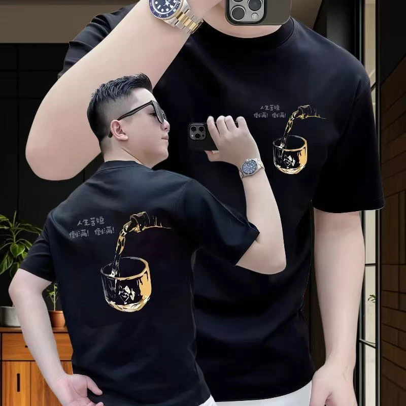 人生苦短 2025高品质重磅轻奢内搭T恤短袖印花圆领时尚宽松半袖