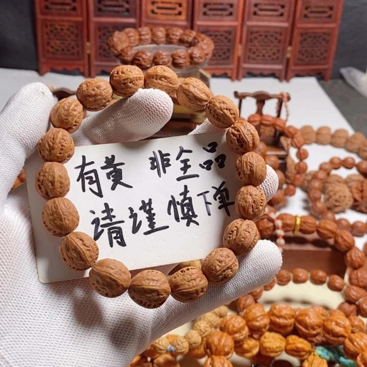 文玩核桃手串尺寸14