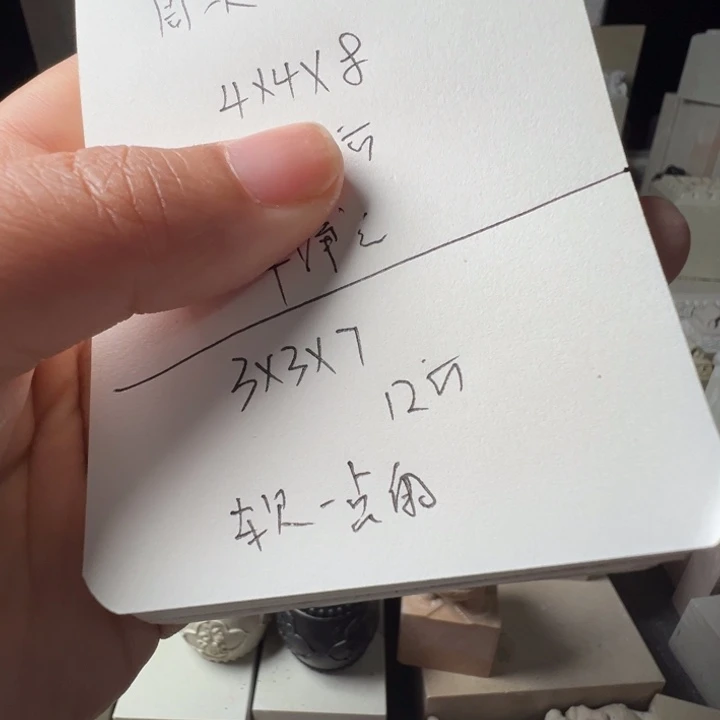 周***末印度石新矿印石如图