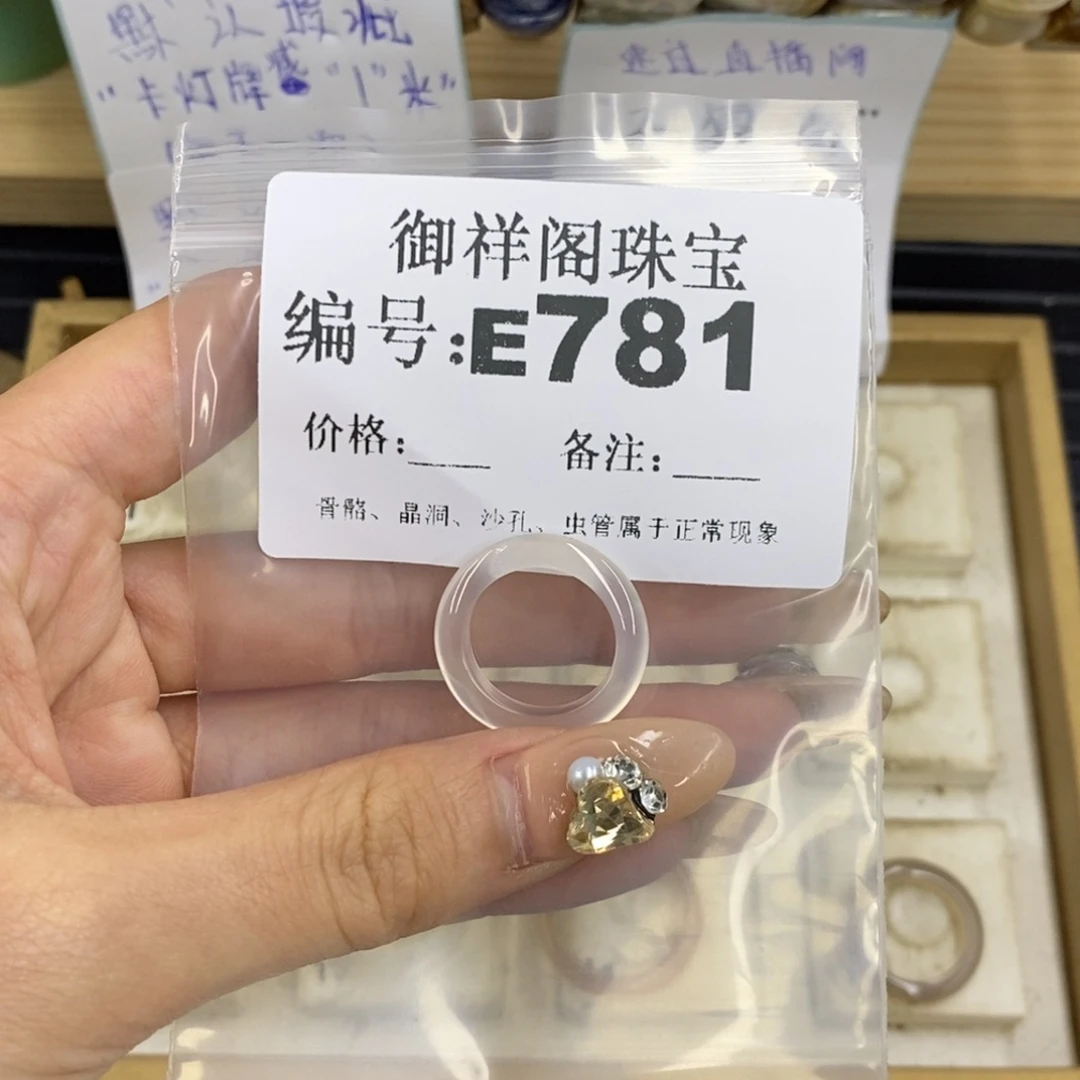 合金硅化珊瑚戒指浮*