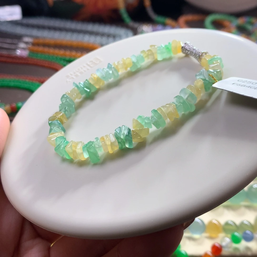 未镶嵌手链翡翠冰黄加绿碎碎冰