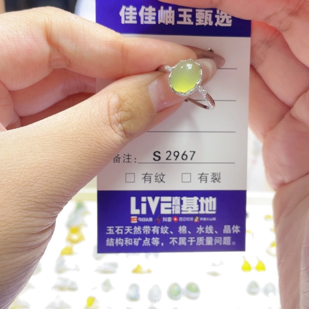 蛇纹石玉银S925镶嵌戒指2967