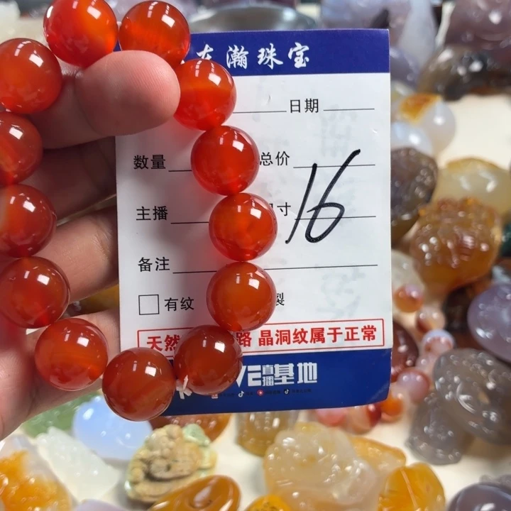 未镶嵌吊坠(不含链)玛瑙/玉髓