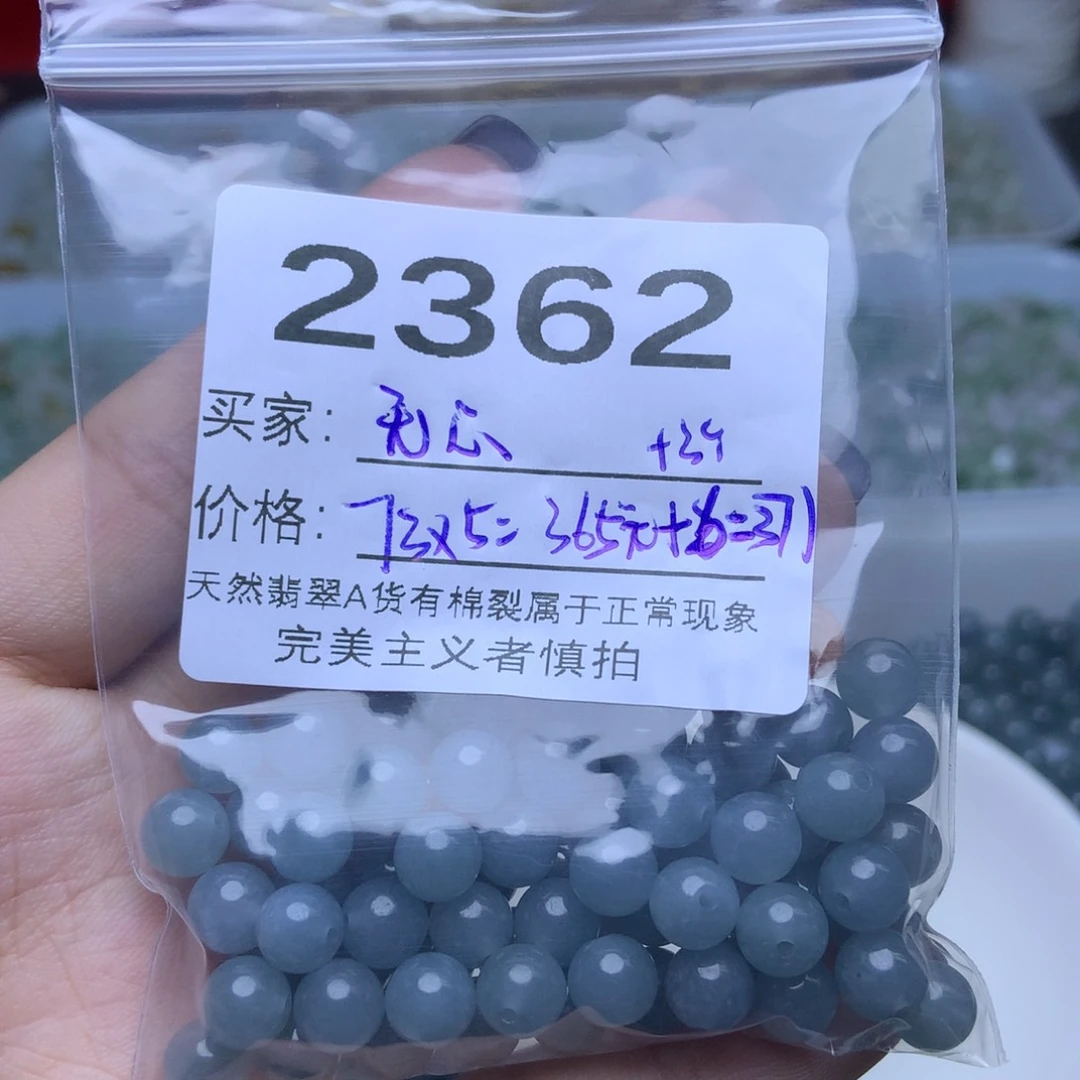 未镶嵌手链翡翠*️*卡