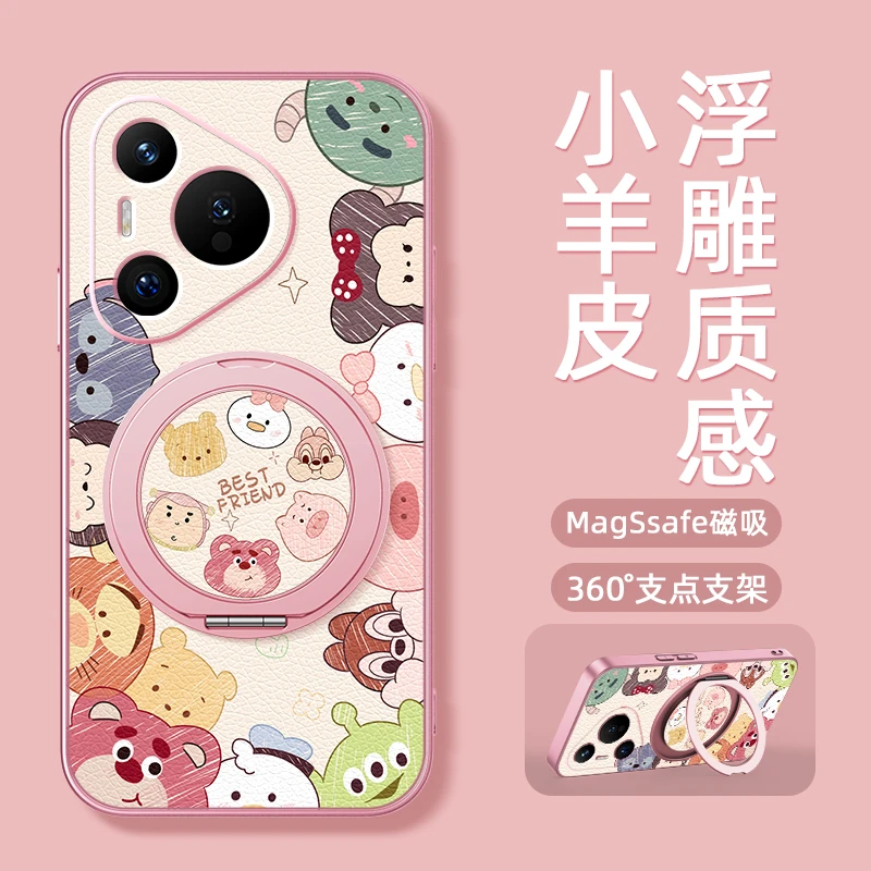动物家族适用华为Pura80Pro手机壳Pura70磁吸p60/p50/p40/p30支架