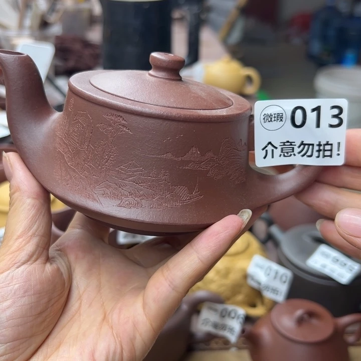 茶壶紫砂底槽清半手240