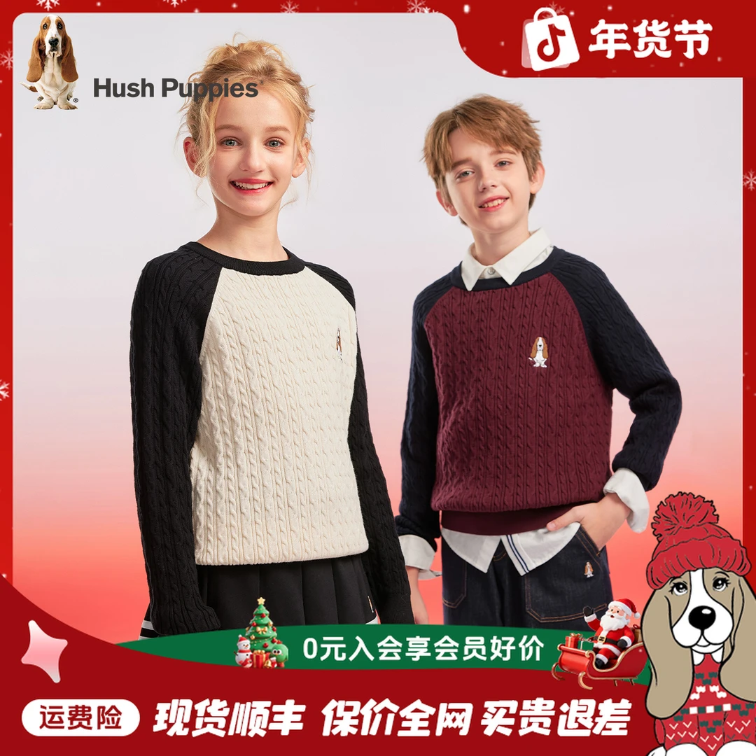 【绞花针织线衣】暇步士童装2025秋季新款节日系列柔软圆领线衣