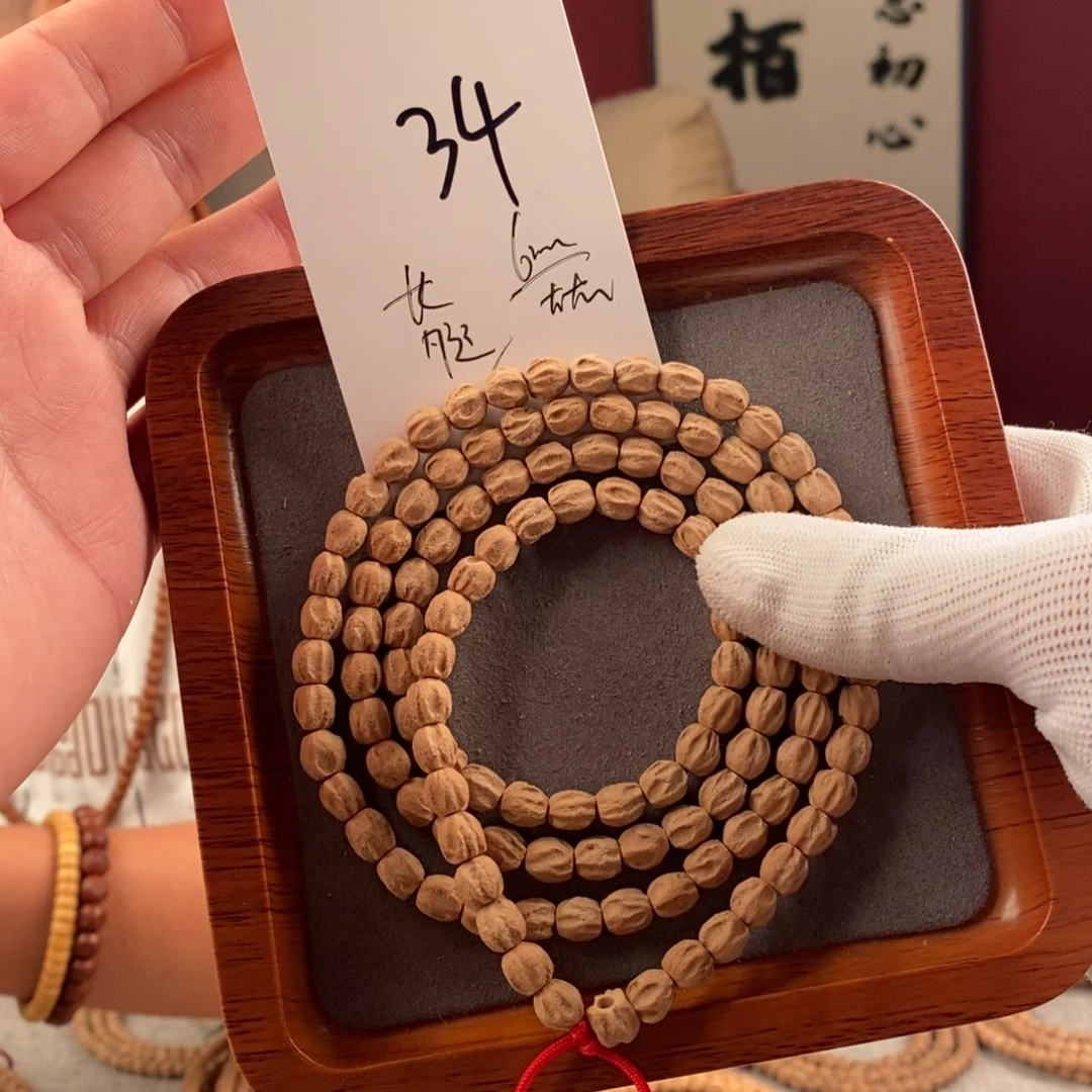 柏香籽/百香籽手串