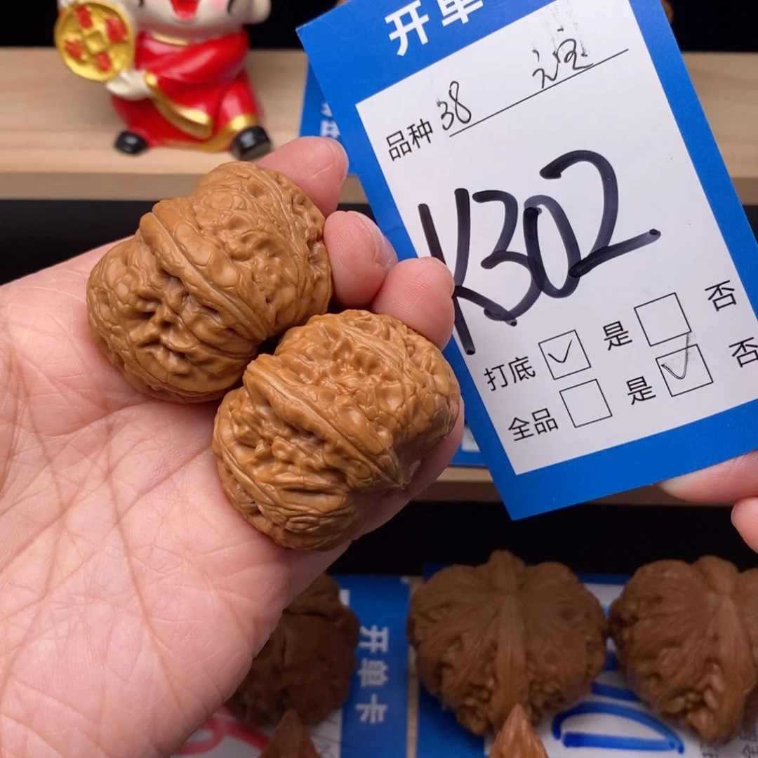 文玩核桃吊坠幸****天平谷元宝