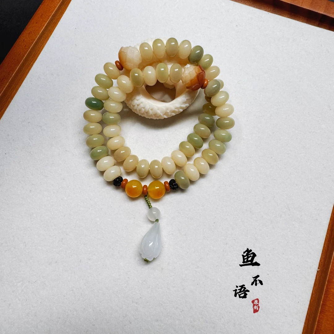 鱼不语 《青柠》小青柠白玉菩提天然金丝玉白玉兰双圈手串手链