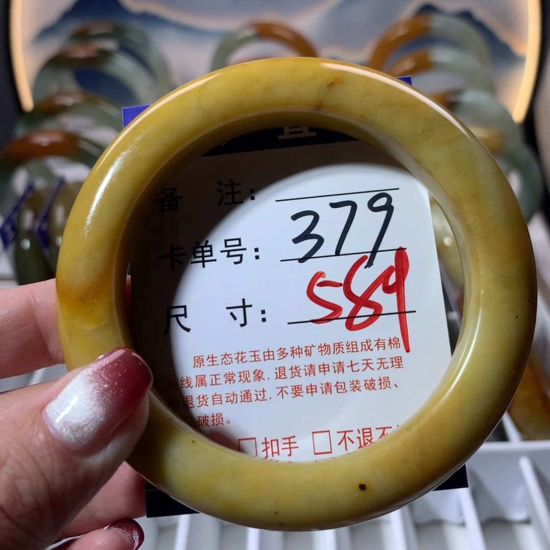 【闪购商品】蛇纹石玉手镯未镶嵌