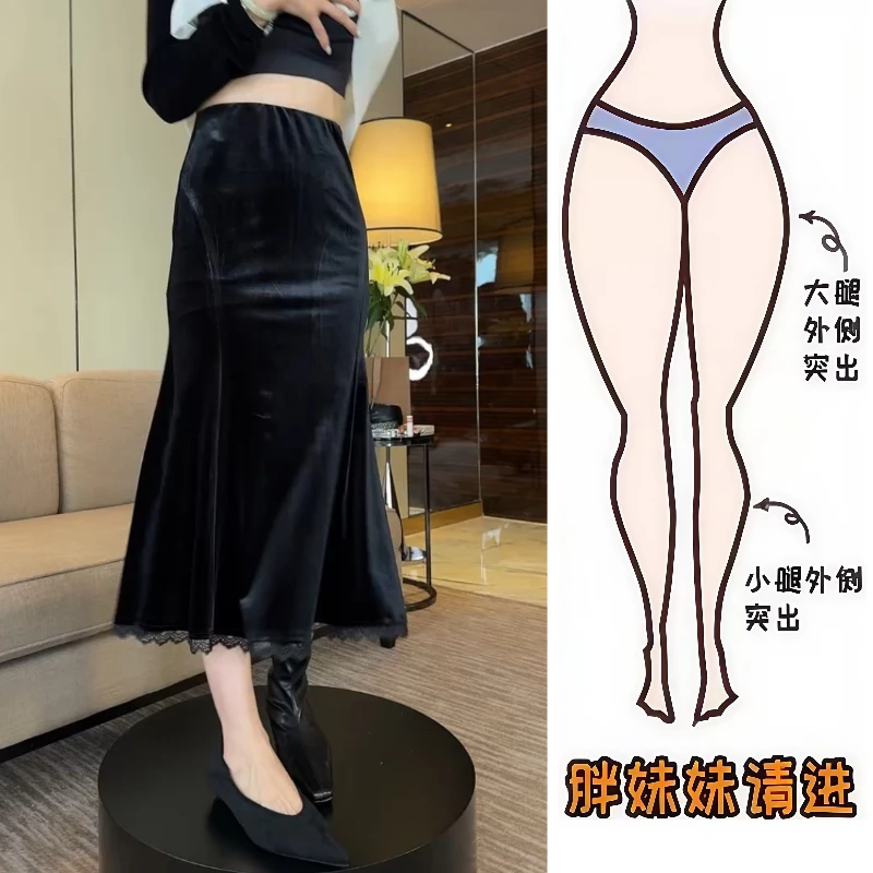 Aimeerosa/艾洛莎秋季上新显瘦半身裙时尚气质丝绒蕾丝边直筒裙子