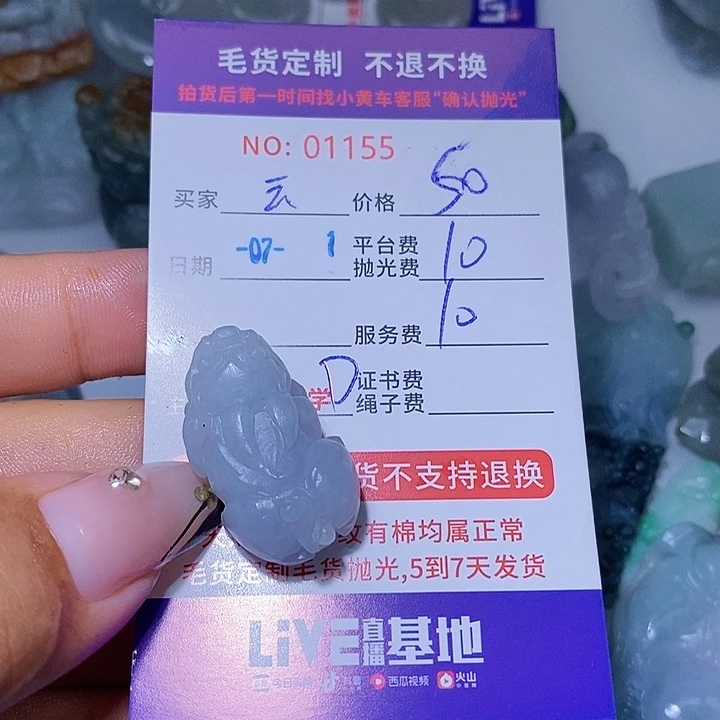 云***间定制翡翠未镶嵌天光墟翡翠市场现金代购