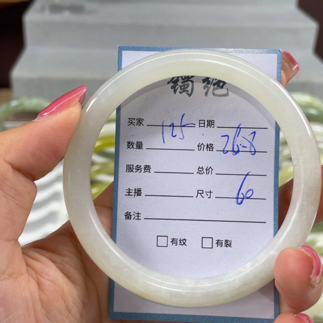 【闪购商品】蛇纹石玉未镶嵌手镯